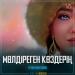 Almaz Nurgaliev - Мөлдіреген көздерің