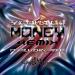 Amaarae & Kali Uchis feat. Moliy - Sad Girlz Luv Money (Remix Slowed + Reverb)