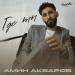 Амин Акбаров - Где ты