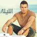 Amr Diab - Al Leila