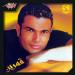Amr Diab - Amarain