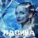 Анастасия Бубнова - Утонула навсегда
