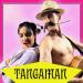 AronChupa feat. Little Sis Nora - Tangaman