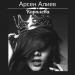 Арсен Алиев - Королева