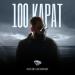 Artem Smile & KalashnikoFF - 100 Карат