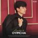Asadbek - Oyimcha