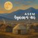 ASEM, Tengri ethnoband - Ауылым-ай