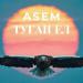 ASEM - Туған ел