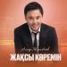 АСҚАР ЖҮНІСБЕКОВ - Жақсы көремін
