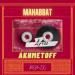 Ayree - Mahabbat (Akhmetoff Remix)