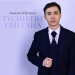 Азамат Абдрахиев - Түсінетін сен ғана