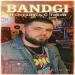 BANDGI - Я Останусь С Тобой