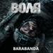 Barabanda - Воля
