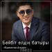 Әбдіжаппар Әлқожа - Бейбіт елдің батыры (2018)
