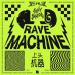 BEAUZ feat. Tony Junior - Rave Machine