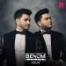 Беном - Asalim