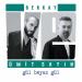 Berkay & Ümit Sayın - Gül Beyaz Gül