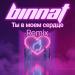 binnat - Ты в моём сердце (Remix)