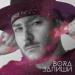 BORA - Залиши