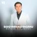 Bunyod Boboqulov - Sog'inmadingmu