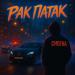 CHEENA - Рак Патак