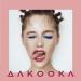 DAKOOKA - Умри, если меня не любишь