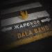 DALA BAND - Жароков көшесі