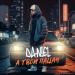 Dan!el - А твой пацан