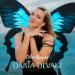 Daria Devaki - Два Крыла