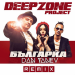 Deep Zone Project - Bulgarka (Dan Tanev Remix)