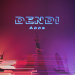Dendi - АЛЛО