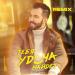 Денис Клявер - Тебя Удача Найдет (RMStudio Remix)