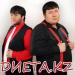 (рингтон) Диета - Че там қарындас (часть 2)