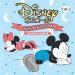 Disney Orgel - We Don't Talk About Bruno (Orgel Version)