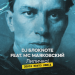 DJ Блокnote, MC Маяковский - Лиличка! (Denis Bravo Remix)