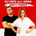 DJ Unix & Anna feat. Anna - Дама в красном