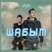 dob Gang - Shabyt