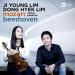 Dong-Hyek Lim & Ji Young Lim - Violin Sonata No. 21 in E Minor, K. 304 II. Tempo di Menuetto