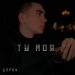 Дороф - Ты моя