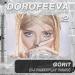 DOROFEEVA - gorit (DJ Prezzplay Radio Edit)