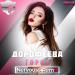 Дорофеева - Горит (Nervouss Remix Radio Edit) 