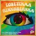 Дос-Мұқасан - Ахау бикем