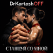 DrKartashOFF - Станцуй со мной