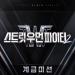 Dynamicduo,Lee Young Ji - Smoke (Prod. Dynamicduo, Padi)