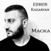 EDMON Kazaryan - Маска