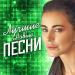 Эльбрус Джанмирзоев - Мелодия дождя