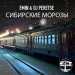 Emin feat. Dj Peretse - Сибирские морозы