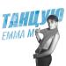 Emma M - Танцую