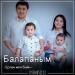 Ерлан мен Баян - Балапаным (2018)