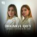 Gavhar Ziyayeva, Di icon - Holimga qo'y